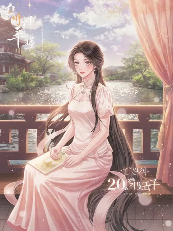천금방